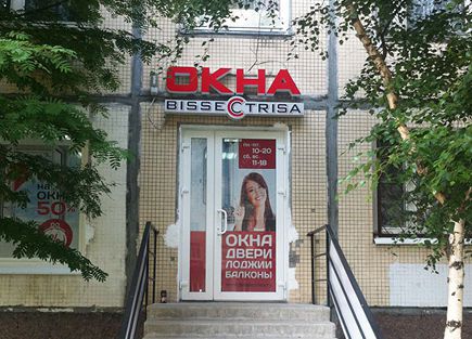 «Комендантский проспект»