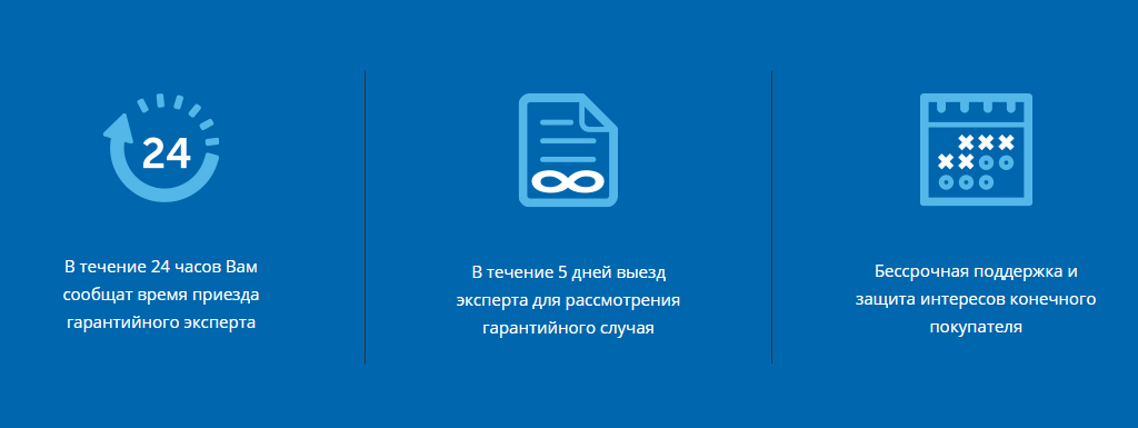 Garant8.jpg Garant8.jpg