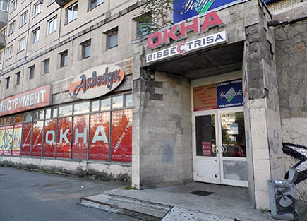 «Проспект Славы»