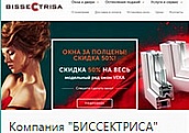 Добро пожаловать на наш новый сайт
